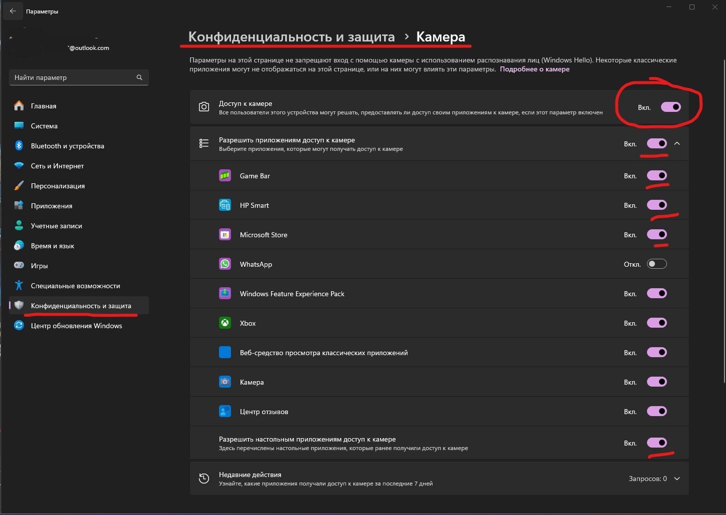 Не работает камера, как настроить? - Сообщество Microsoft