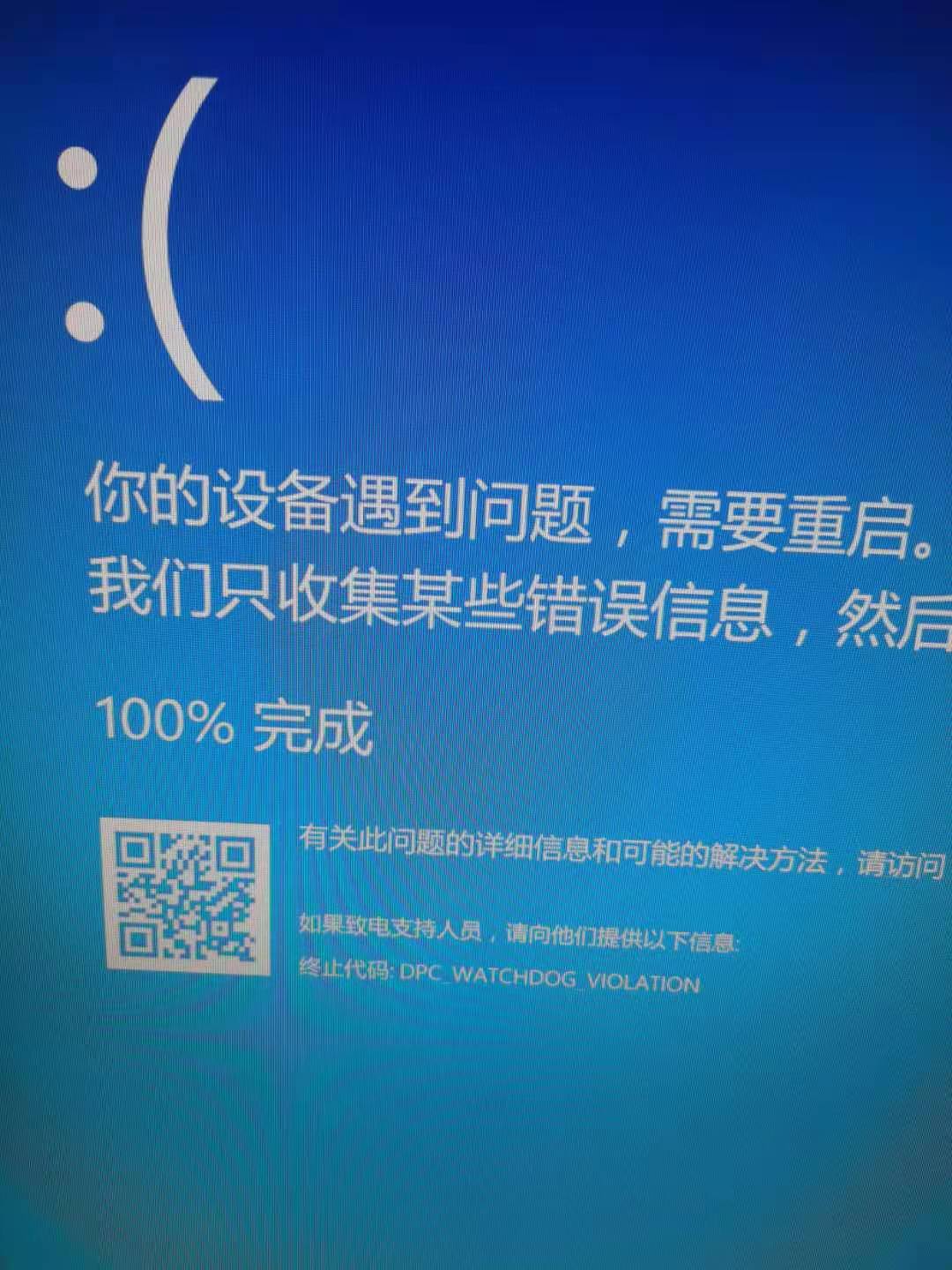 Win10频繁蓝屏 Microsoft Community