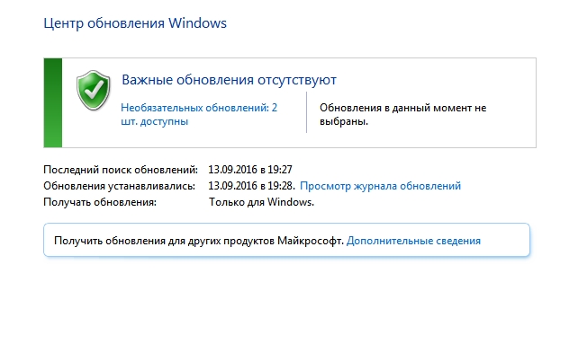 На устройстве отсутствуют важные обновления. Центр обновления Windows не грузится.