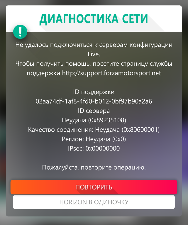 Не могу установить windows live.