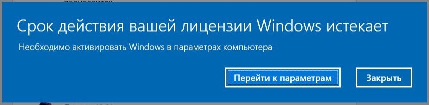 Срок действия кэша политики лицензий истек поскольку он не был обновлен в течение ожидаемого срока