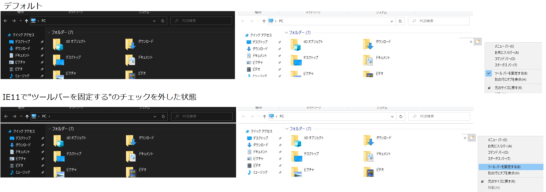 Windows 10 Microsoft コミュニティ