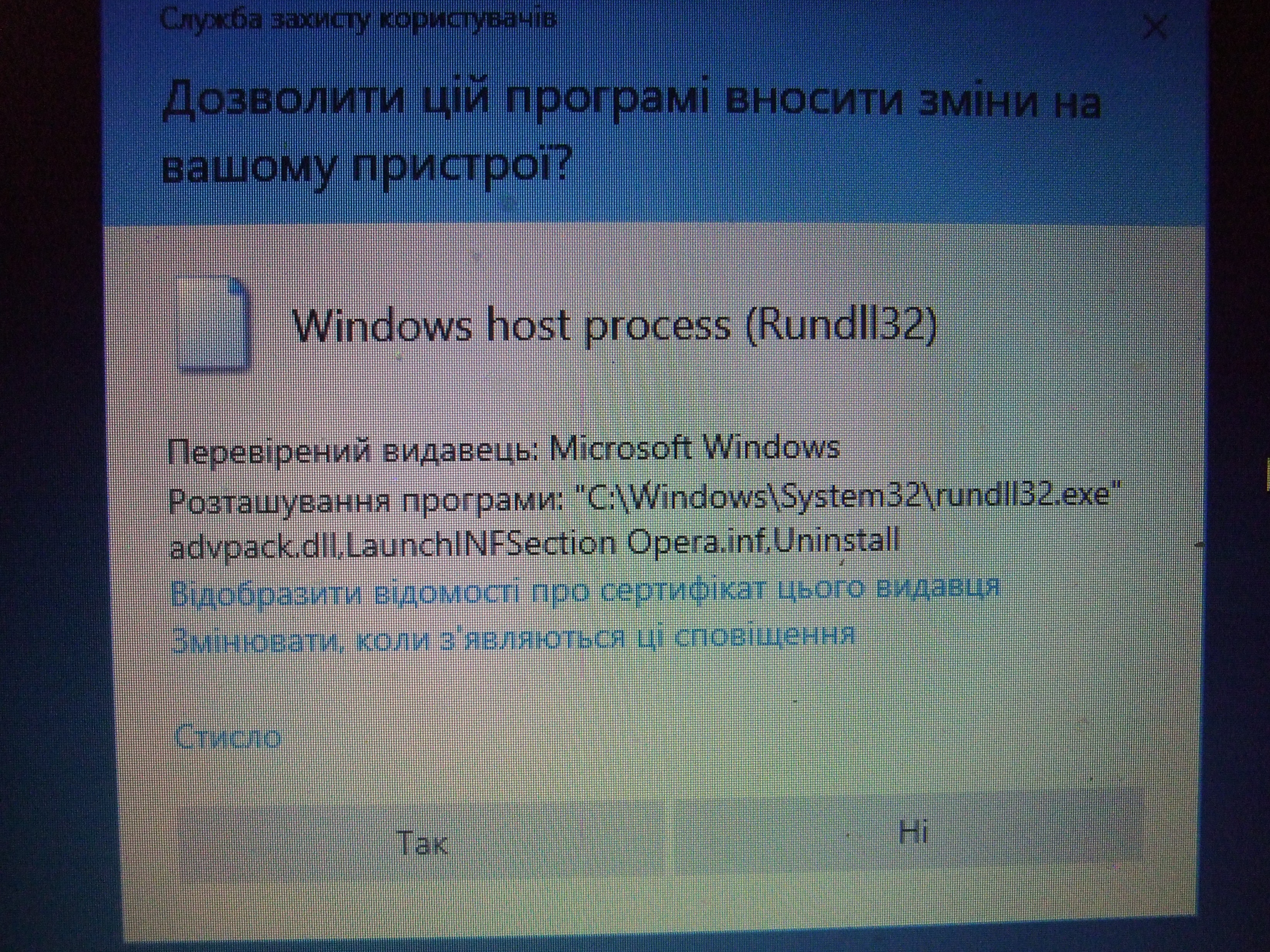 Безопасность - Сообщество Microsoft