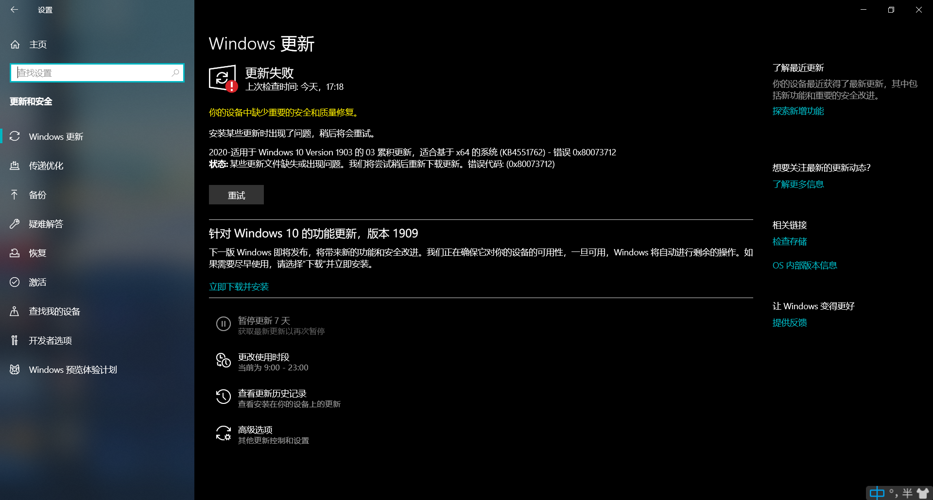 2020 适用于windows 10 Version 1903 的03 累积更新 适合基于x64 的系统 Microsoft Community