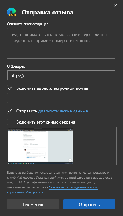  Mailru    microsoft edge