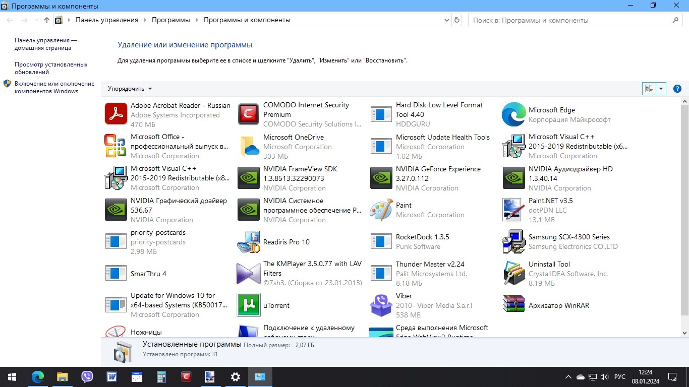 Слетела активация - Сообщество Microsoft