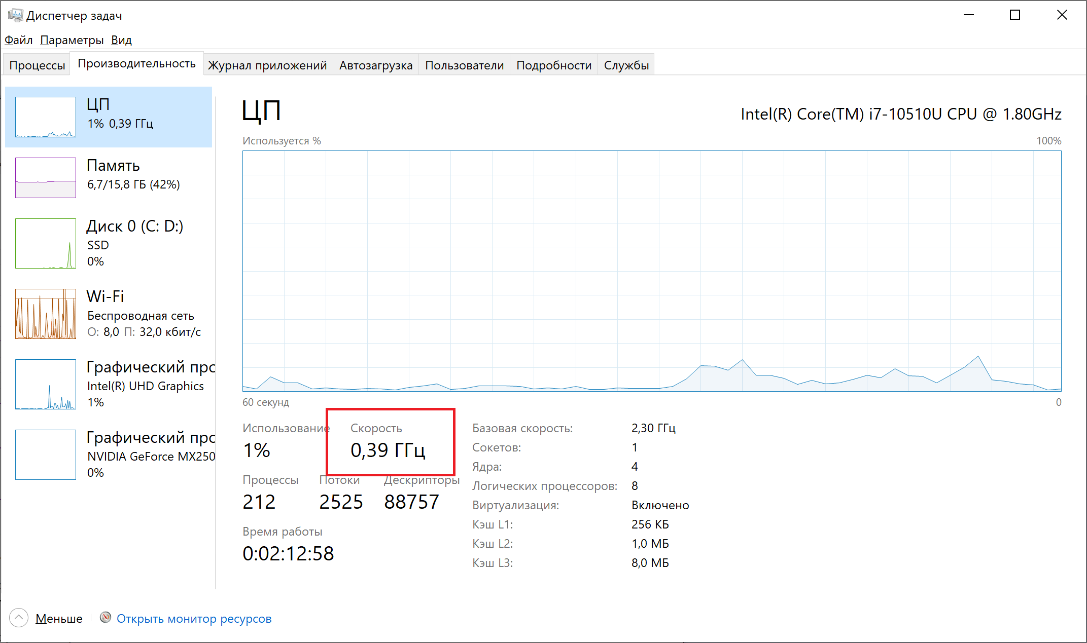 matebook x pro: падает частота процессора до 0.39ГГц - Сообщество Microsoft