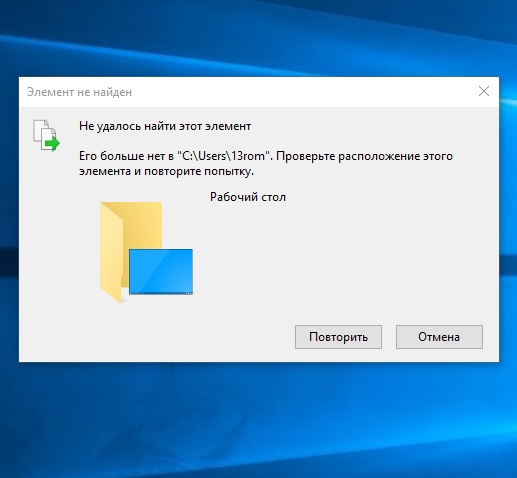 Проблема с запуском Windows 7: рабочий стол не грузится, виден только указатель мыши