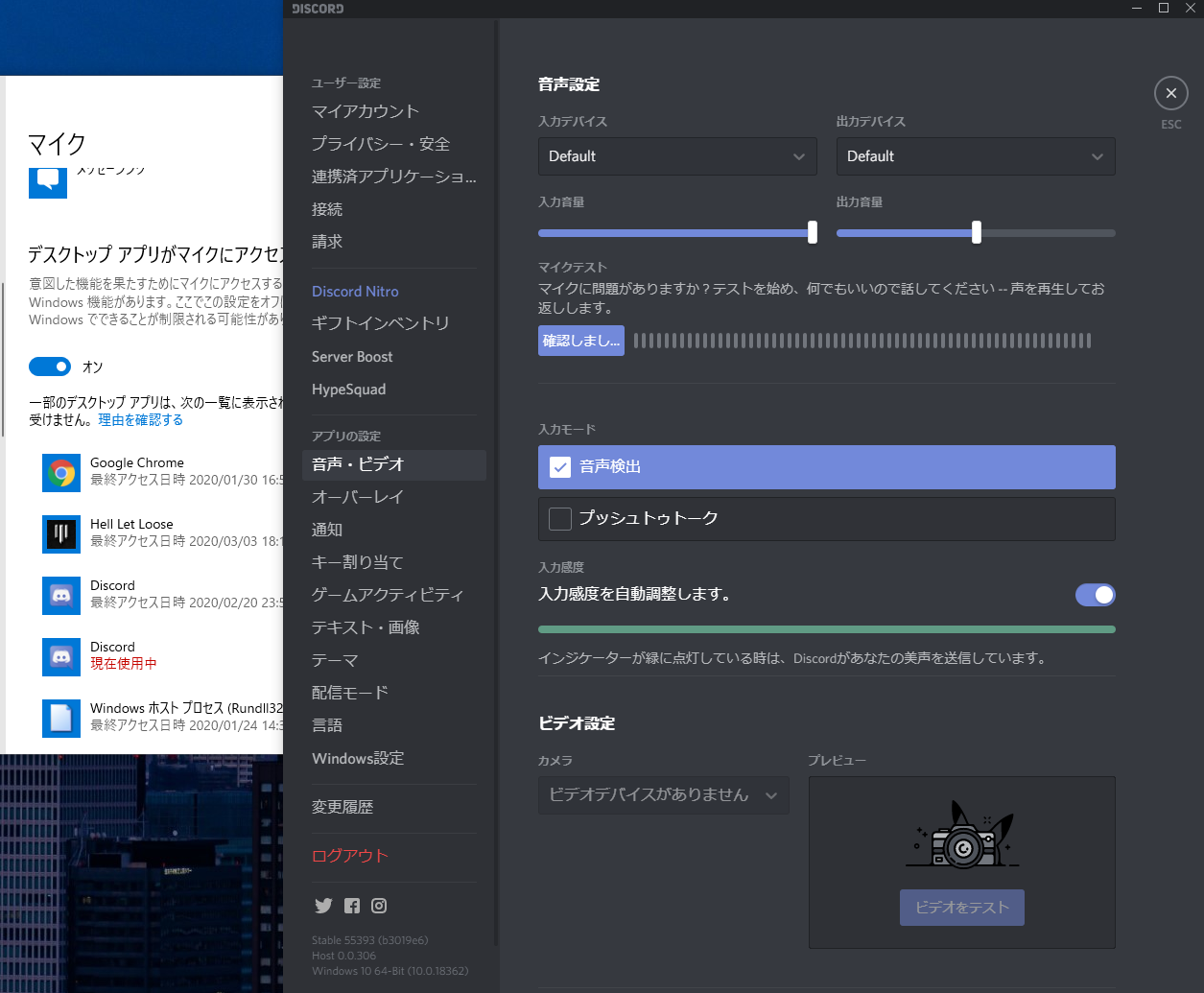 wh1000xm3 discord