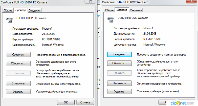 Код 19. Windows не удается запустить это устройство код 19. UVC драйвер. Код устройства. USB2.0 HD UVC webcam.