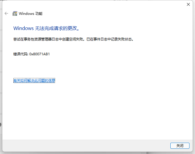 window11更新错误0x800f0922 以及0x80240438 - Microsoft Community