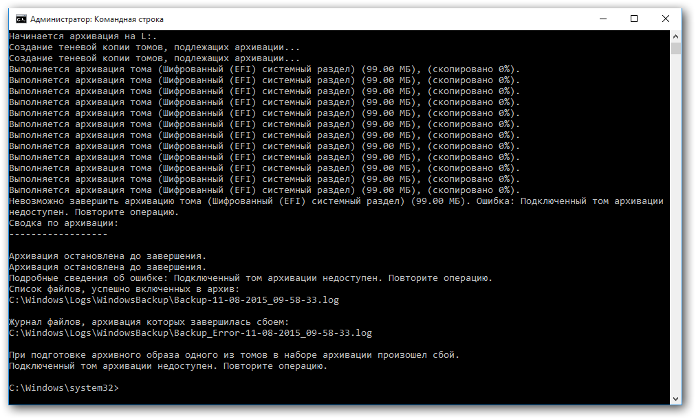 Send cmd. Command line. Command line download. Дизассемблер bin файлов прошивки esp8266. Прошивка .bin.