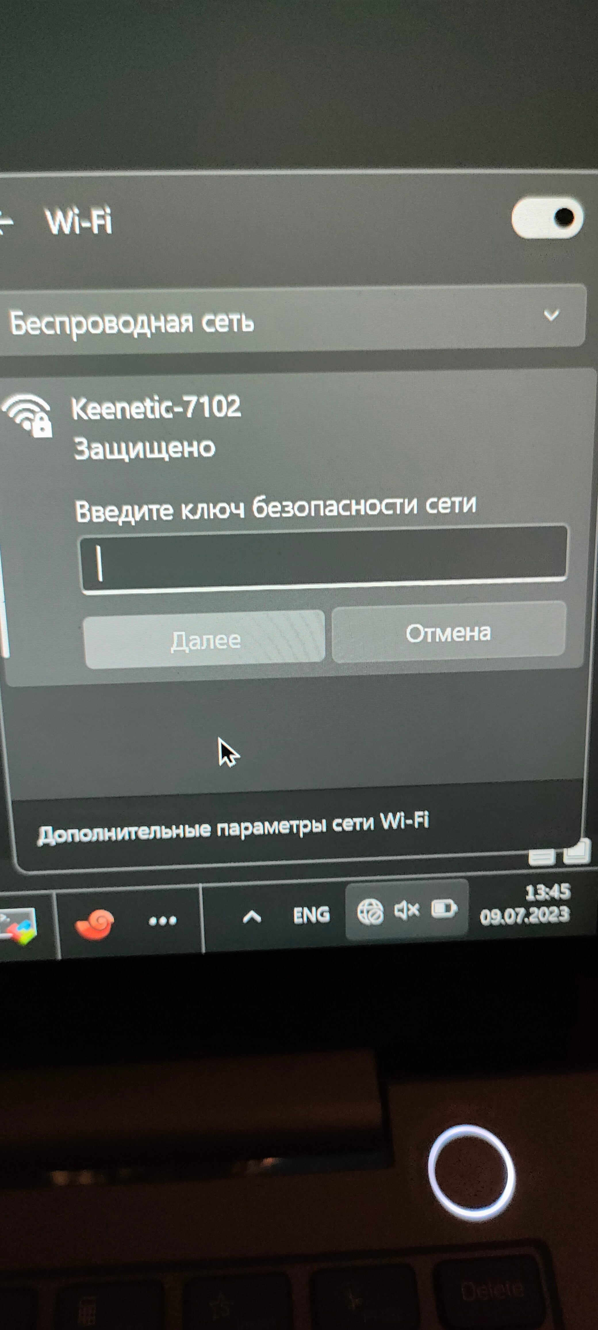 Не работает Wi-fi на Windows 11 - Сообщество Microsoft