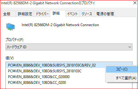 Windows 10 でイーサネット接続エラーが表示されてインターネットに接続できなくなる マイクロソフト コミュニティ