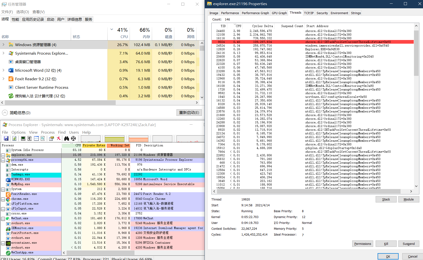 Windows 10 テストビルドでwslに対する Fileエクスプローラー 統合が追加 Zdnet Japan