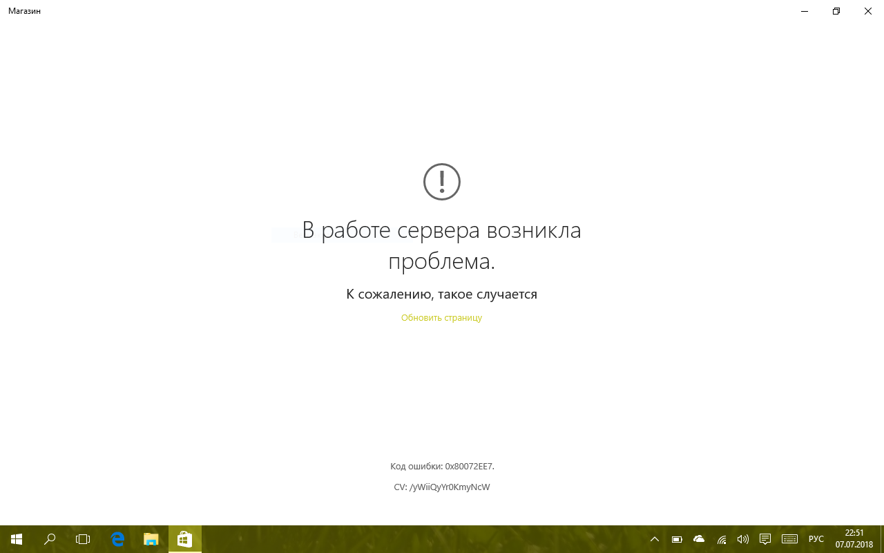 Не работает магазин приложений windows 10. - Сообщество Microsoft