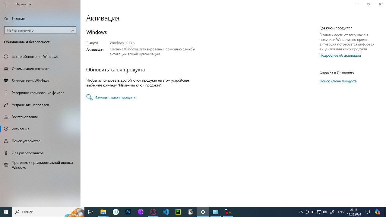 Срок действия вашей лицензии Windows 10 истекает. - Сообщество Microsoft