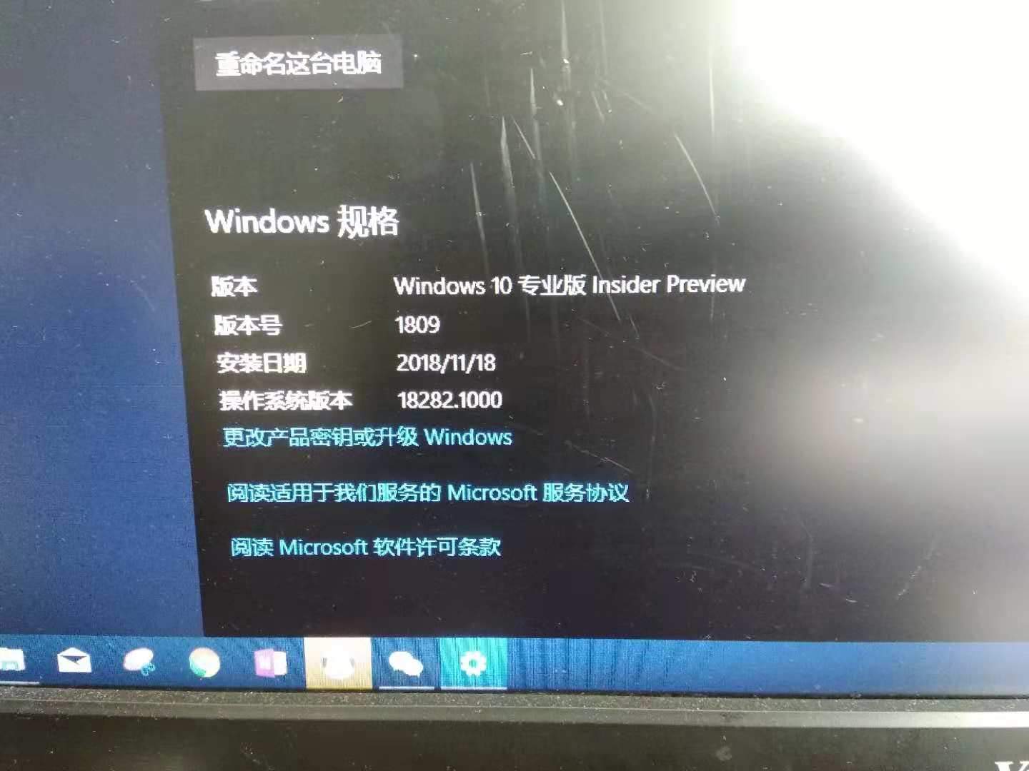 Windows10提示内部版本即将过期 Microsoft Community