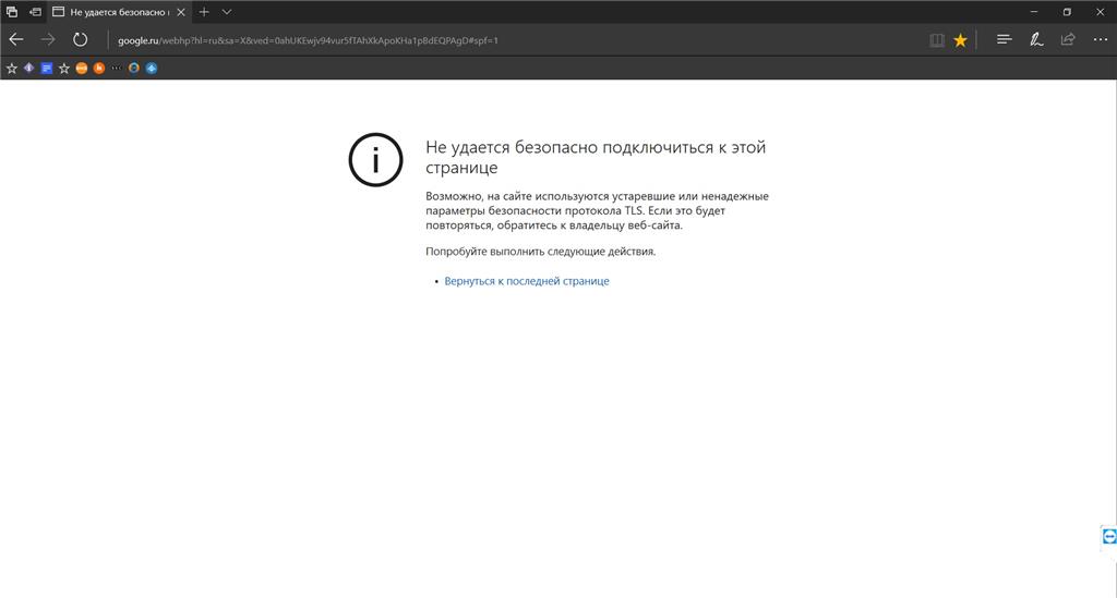 Windows не удается подключиться