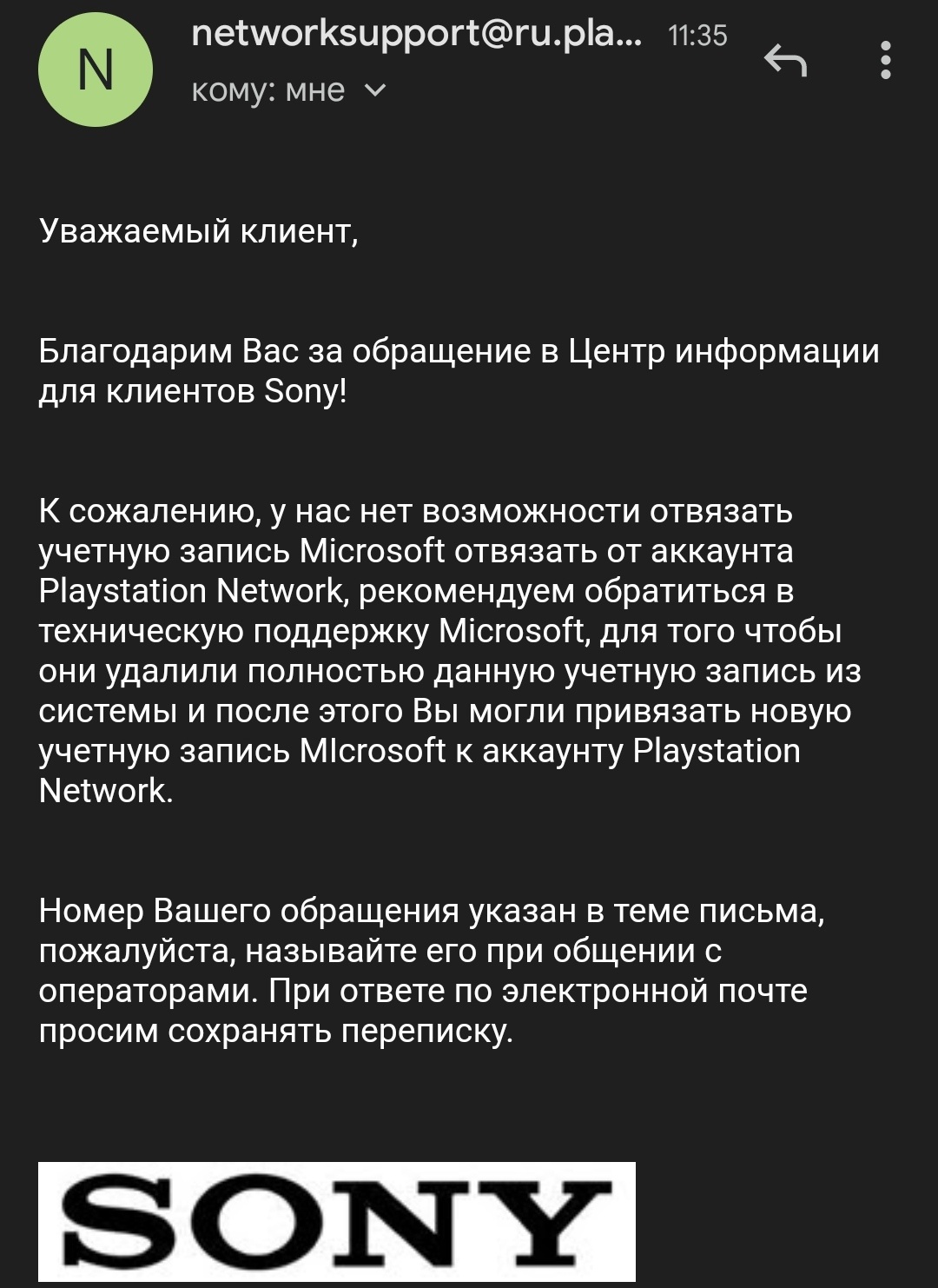 Не могу войти в аккаунт Microsoft в игре Minecraft Bedrock на - Сообщество  Microsoft