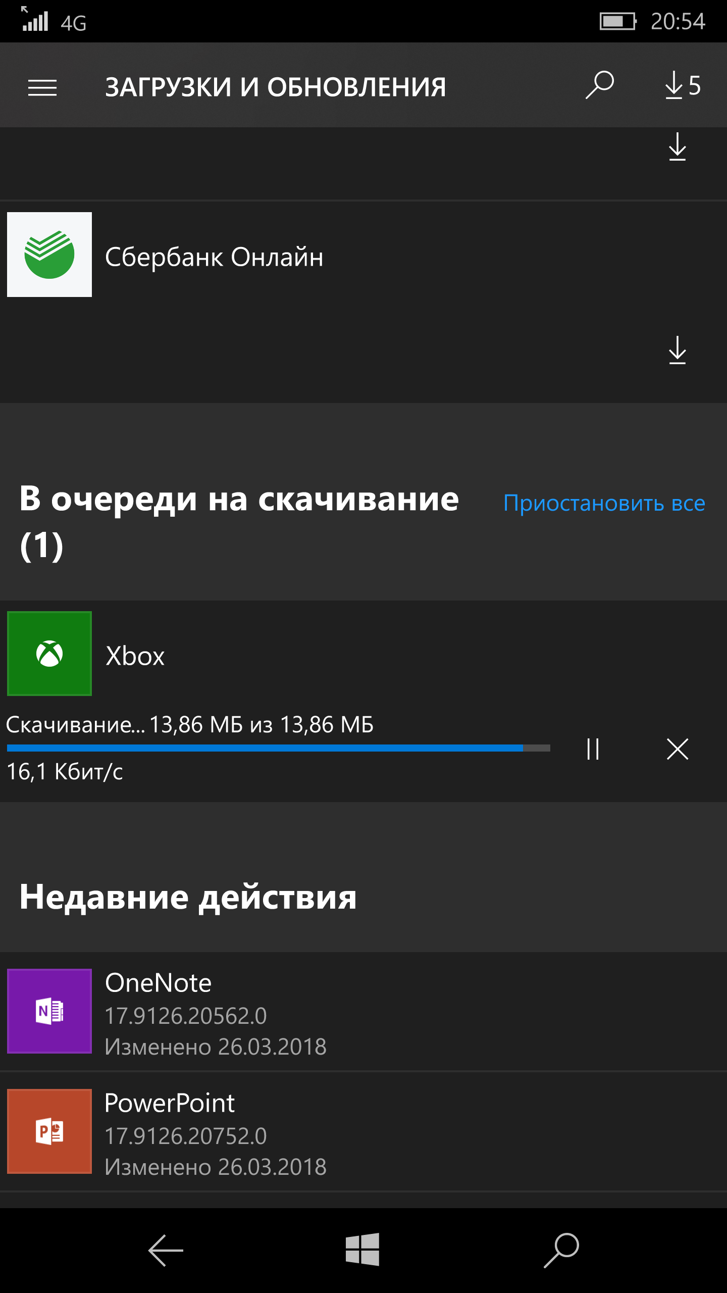 Lumia 950 обновление 2018-03 и магазин - Сообщество Microsoft