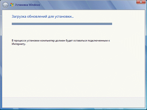 Ошибка 25541 при установке microsoft office 2010