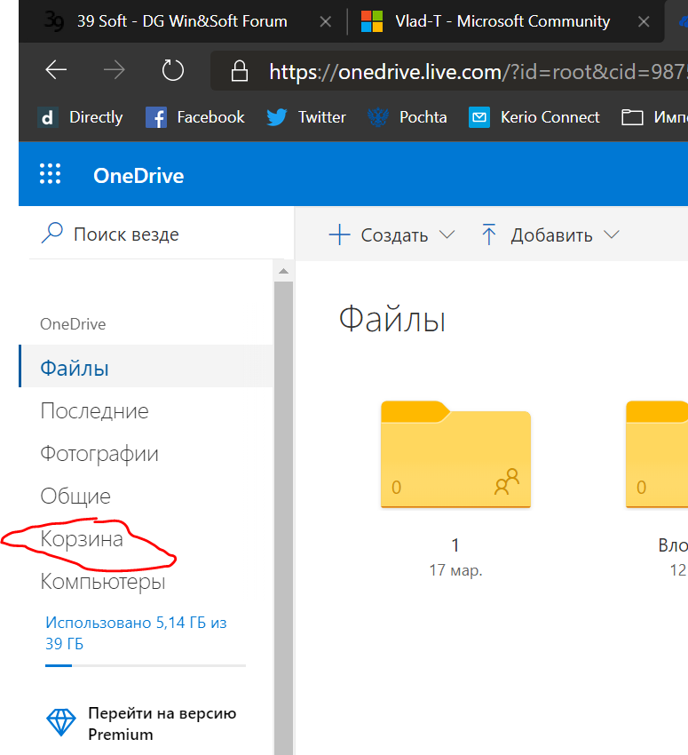 Почему onedrive синхронизирует рабочий стол