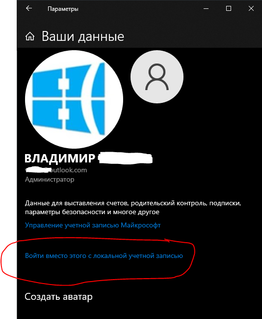 Пользователь был успешно создан но не добавлен в локальную группу users windows 10