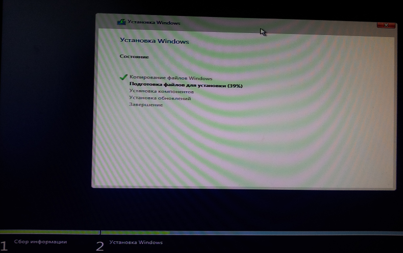 Распространенные сообщения об ошибках в Device Install Reboot Required