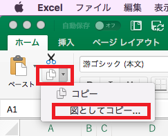 Excelデータのpowerpointへの貼り付け不具合 マイクロソフト コミュニティ