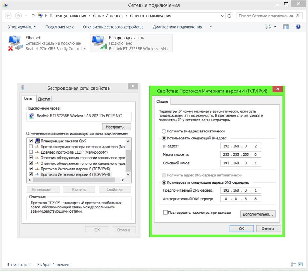 Почему не отвечает днс сервер. Таблица DNS адресов. Правильно записанные IP-адреса и DNS адреса. Правильно DNS адреса таблица. DNS-адрес пишется.