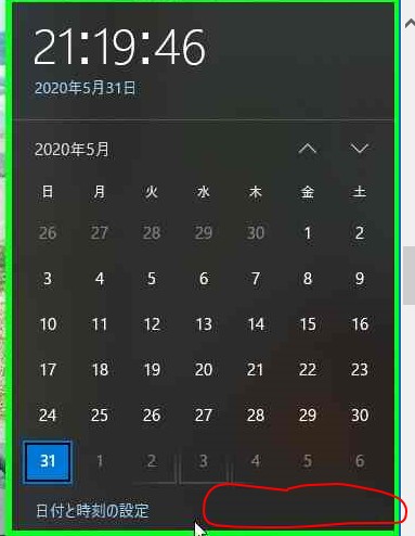 Windows10 1909 04の機能不具合 マイクロソフト コミュニティ