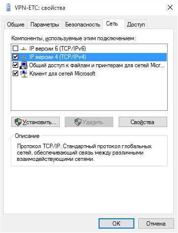 Ошибка при копировании не удается создать файл или папку