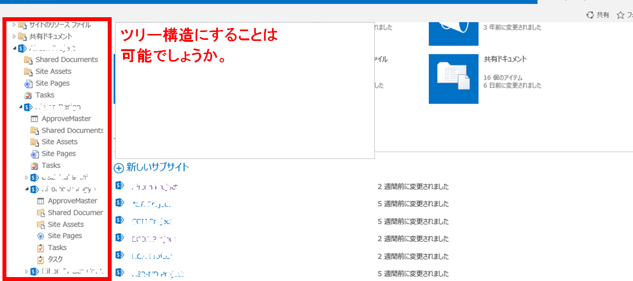 オフィスサービス クラウド Sharepoint Microsoft コミュニティ