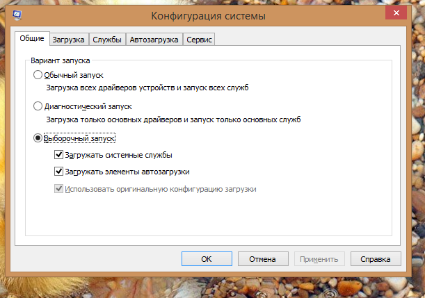 Как загрузить последнюю удачную конфигурацию windows 7