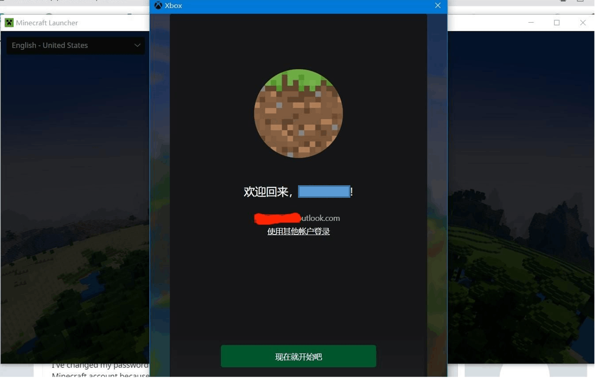 Mojang account system