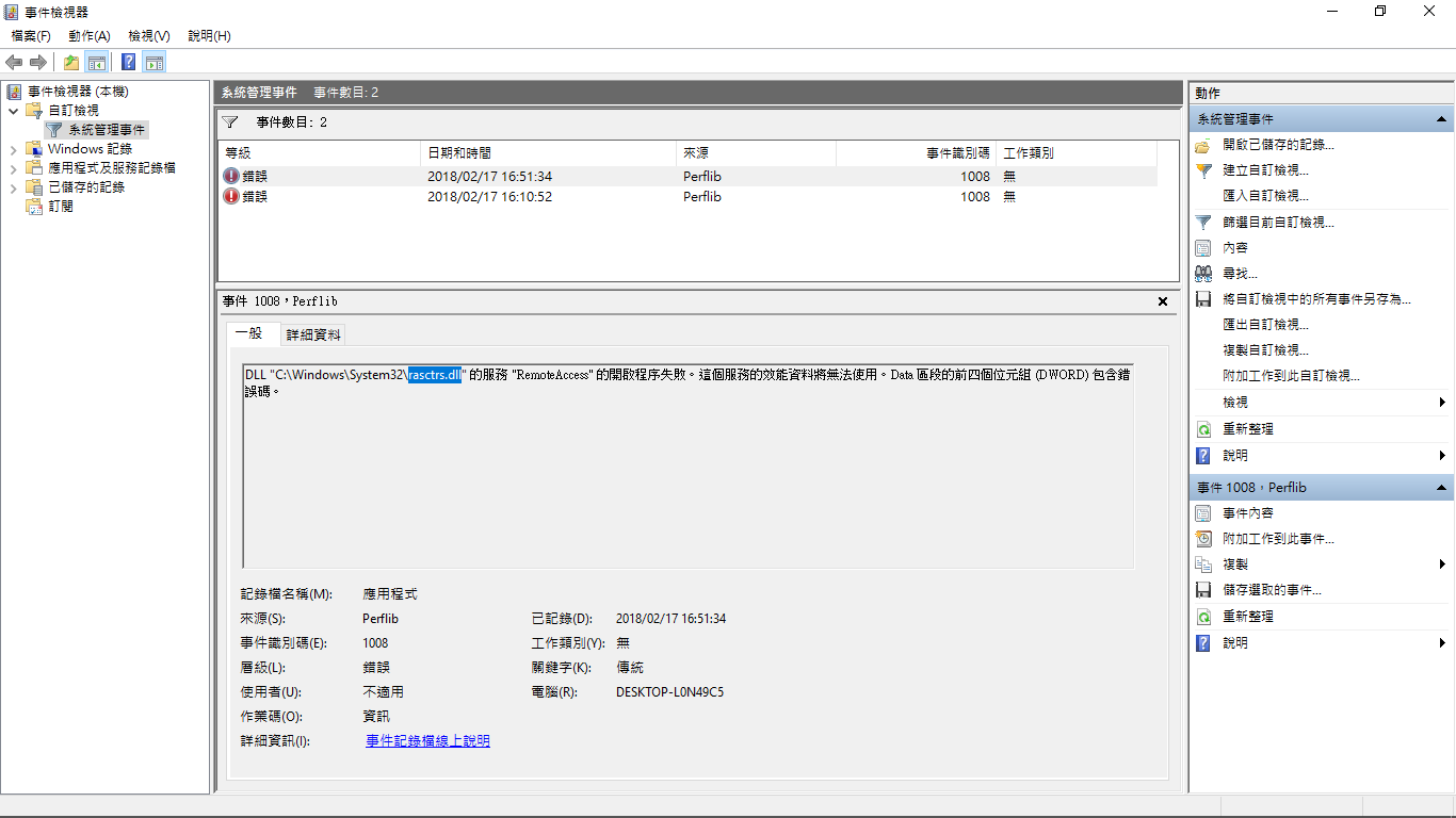 Windows 10 1709 Perflib 1008 Rasctrs Dll Perflib 1008 Bitsperf Dll