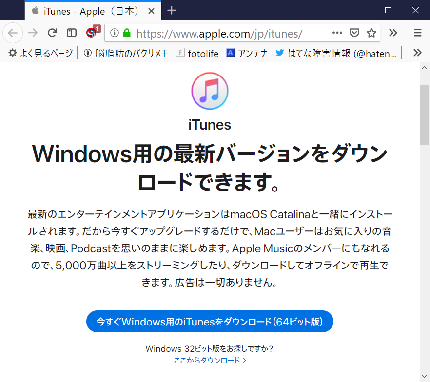 Windows7での マイクロソフトアカウントへのデバイスの追加について マイクロソフト コミュニティ