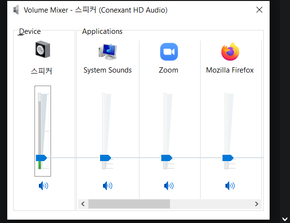 Volume Mixer: Can't Control Individual Application Volume