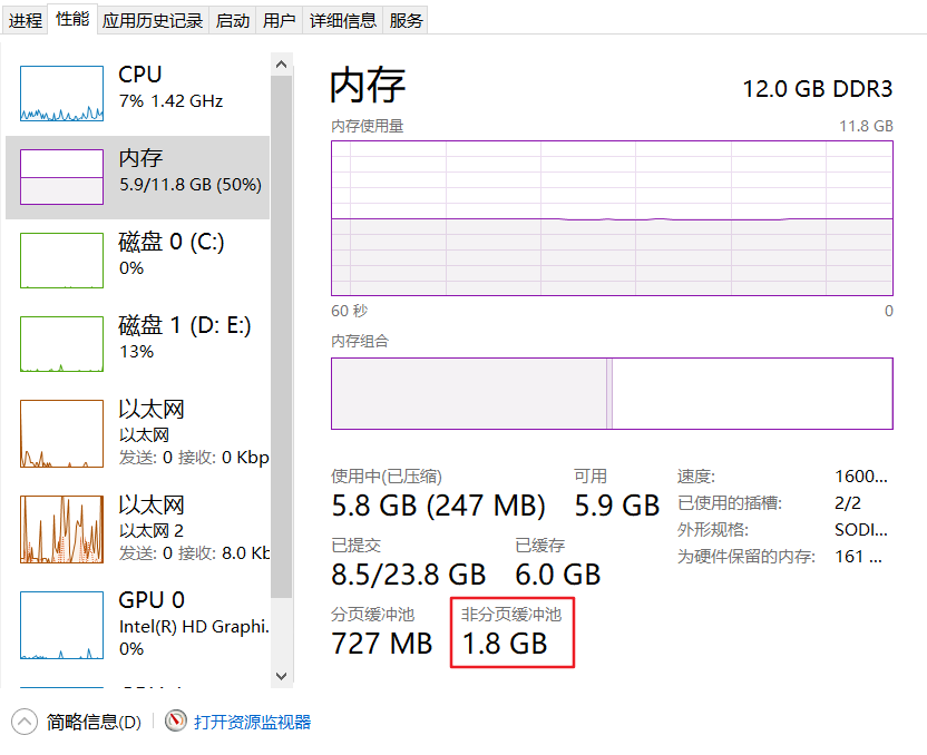 非分页缓冲池持续增高直到死机 Microsoft Community