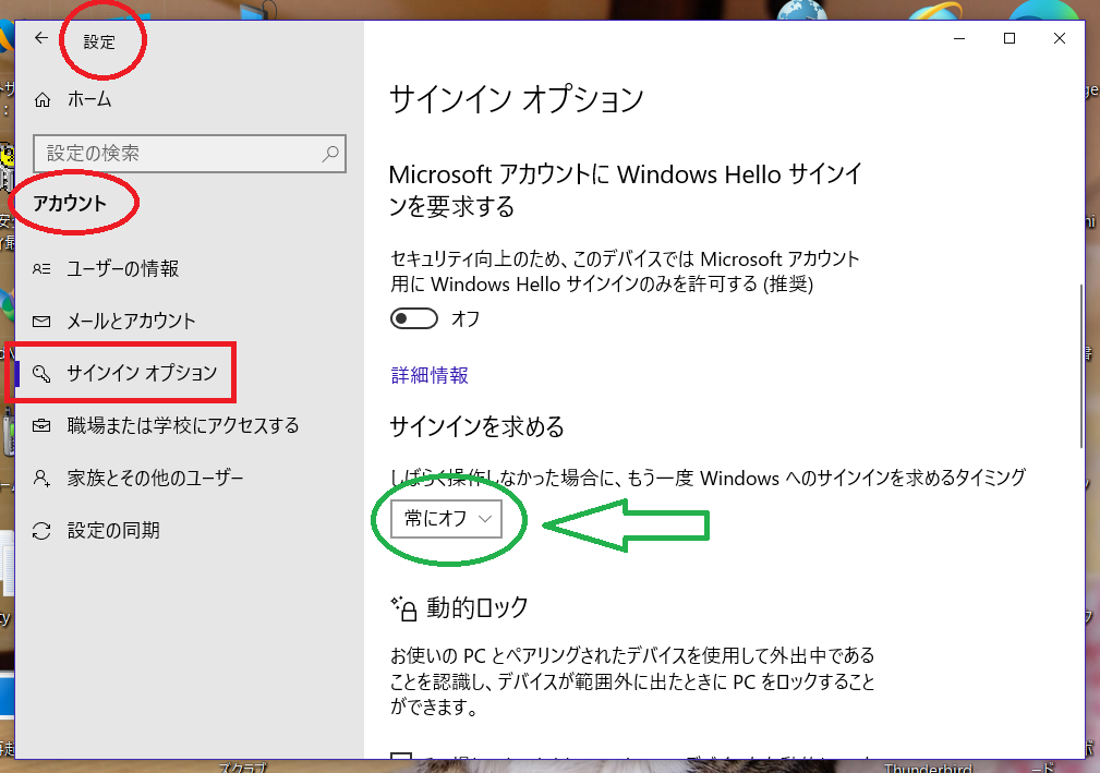 Windows7 ディスプレイ 画面 の解像度を変更する パソコンの問題を改善