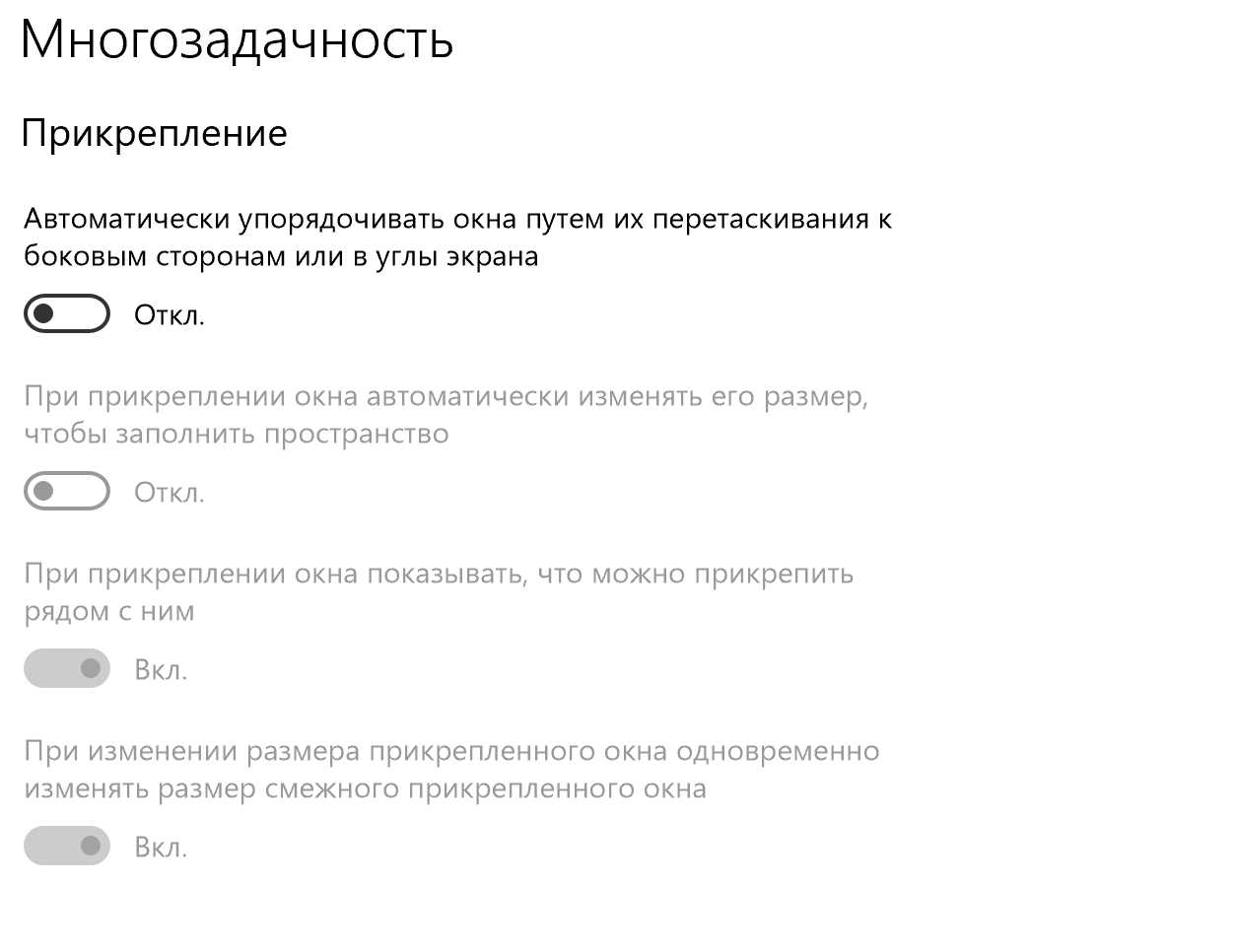 Автоматическое растягивание приложений на весь экран при попытке -  Сообщество Microsoft