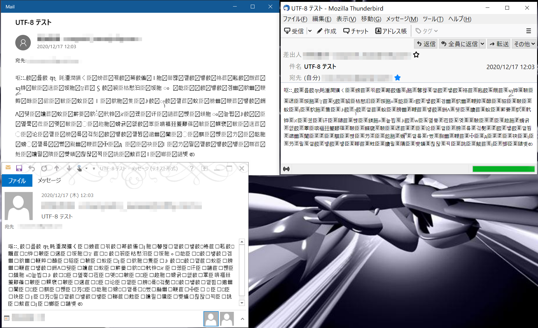 Windows10 Mailについて受信は正常によめますが保存すると文字化けしてしまいます マイクロソフト コミュニティ