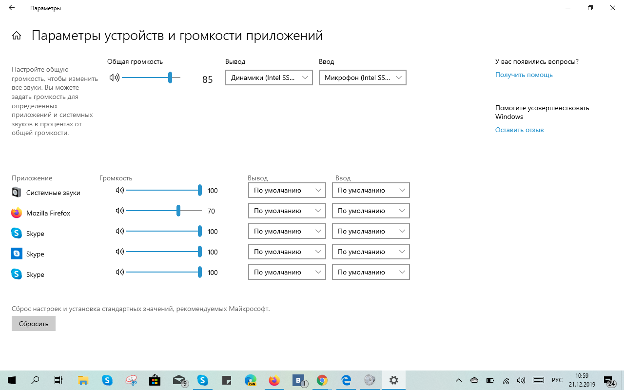 Уведомления и вызов на колонки (телевизор через HDMI) разговор на -  Сообщество Microsoft