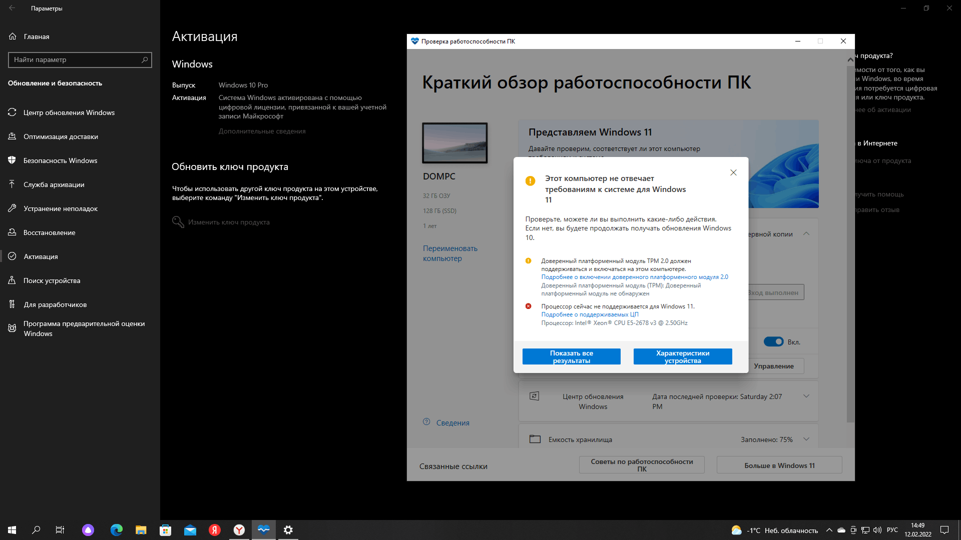 Dell     Windows 11 24H1    Community