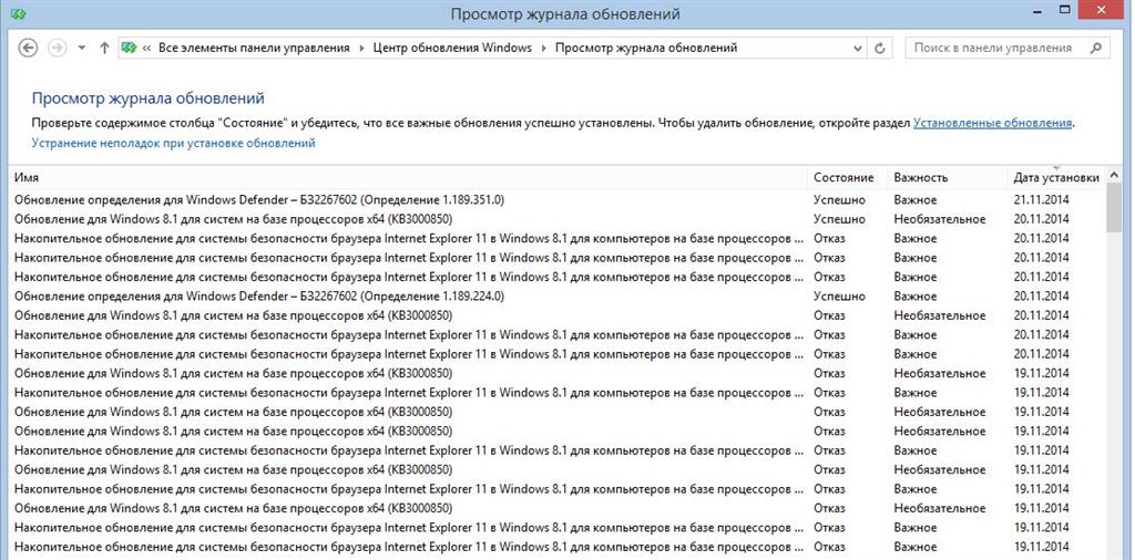 Windowsupdate dt000 windows 7 как исправить. Накопительное обновление для Windows 7. Windowsupdate_8024200d Windows 7 как исправить. Обновление системы ie что это.