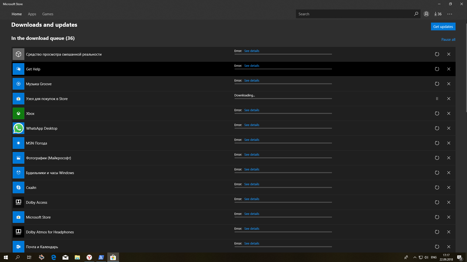 Невозможно скачать или обновить приложения в Microsoft Store ошибка -  Сообщество Microsoft