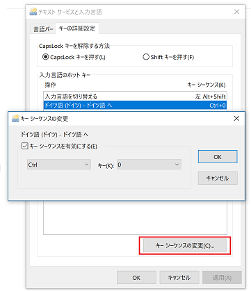 Wordでctrl使用による特殊文字入力時にフォントが勝手に変わる マイクロソフト コミュニティ