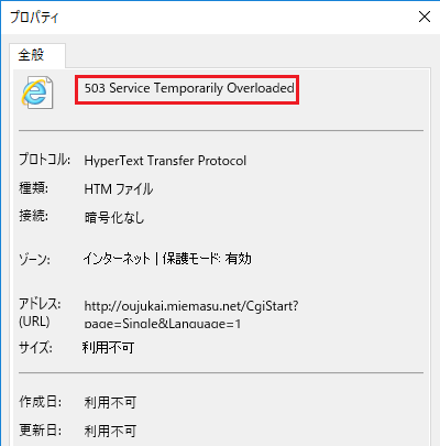 503エラー Microsoft コミュニティ