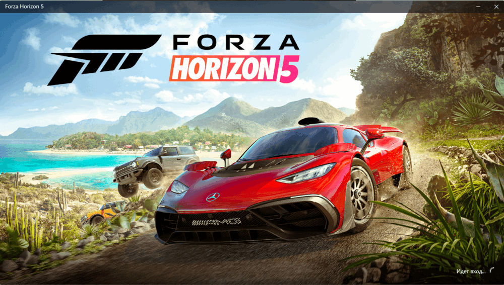 Forza Horizon 5    Xbox Game Pass  Xbox